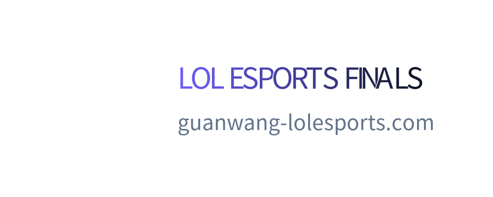 LOL ESPORTS FINALS